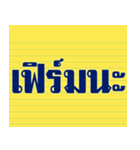 words popular In the past（個別スタンプ：30）