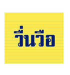 words popular In the past（個別スタンプ：31）