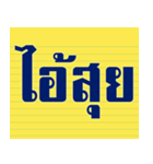 words popular In the past（個別スタンプ：33）