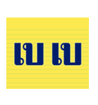 words popular In the past（個別スタンプ：34）