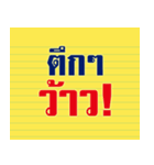 words popular In the past（個別スタンプ：40）