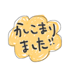 かこみ文字スタンプ（個別スタンプ：2）