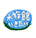 かこみ文字スタンプ（個別スタンプ：3）