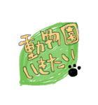 かこみ文字スタンプ（個別スタンプ：4）