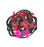 かこみ文字スタンプ（個別スタンプ：5）