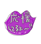 かこみ文字スタンプ（個別スタンプ：6）