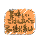 かこみ文字スタンプ（個別スタンプ：7）