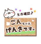 【ごんちゃん】専用3（個別スタンプ：32）