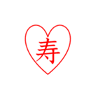 伝わる漢字（個別スタンプ：6）