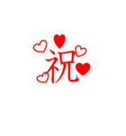 伝わる漢字（個別スタンプ：7）