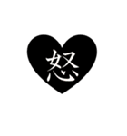 伝わる漢字（個別スタンプ：20）