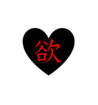 伝わる漢字（個別スタンプ：22）