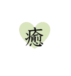 伝わる漢字（個別スタンプ：23）