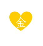伝わる漢字（個別スタンプ：26）