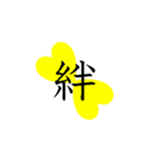 伝わる漢字（個別スタンプ：32）