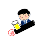 伝わる印鑑 サラリーマン編（個別スタンプ：4）
