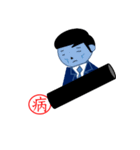 伝わる印鑑 サラリーマン編（個別スタンプ：7）