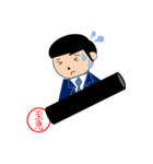 伝わる印鑑 サラリーマン編（個別スタンプ：10）