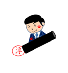 伝わる印鑑 サラリーマン編（個別スタンプ：12）