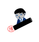 伝わる印鑑 サラリーマン編（個別スタンプ：14）