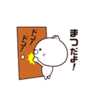 動く☆まつ専用の名前スタンプ（個別スタンプ：3）