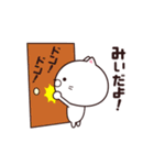 動く☆みぃ専用の名前スタンプ（個別スタンプ：3）