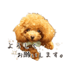 はなわんこ（個別スタンプ：1）