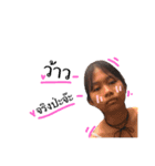Oh,It's me V.2（個別スタンプ：4）