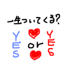 ume is you3（個別スタンプ：1）