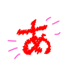 ume is you3（個別スタンプ：4）