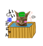 茶トラ猫♡ヨギくんスタンプpart2（個別スタンプ：27）