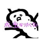 ささやかな虫のざわめき（個別スタンプ：7）