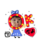 iitttsmfm（個別スタンプ：1）
