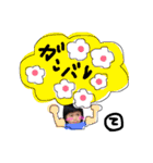 iitttsmfm（個別スタンプ：6）