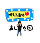 iitttsmfm（個別スタンプ：7）