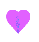 ハート大好き（個別スタンプ：3）
