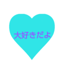 ハート大好き（個別スタンプ：6）