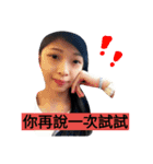 XiaoYu's friend-Duck Xie part1（個別スタンプ：10）