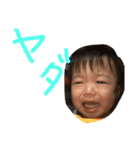 shin  children（個別スタンプ：7）