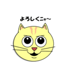 猫の顔スタンプ（個別スタンプ：1）