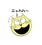 猫の顔スタンプ（個別スタンプ：3）