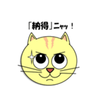 猫の顔スタンプ（個別スタンプ：6）