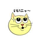 猫の顔スタンプ（個別スタンプ：13）