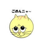 猫の顔スタンプ（個別スタンプ：21）