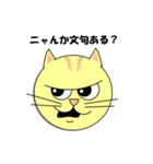 猫の顔スタンプ（個別スタンプ：25）