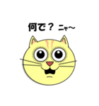 猫の顔スタンプ（個別スタンプ：27）