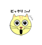 猫の顔スタンプ（個別スタンプ：30）