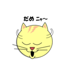 猫の顔スタンプ（個別スタンプ：31）