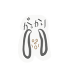 みみだけうさぎ（個別スタンプ：29）