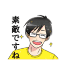 もちもちももち（個別スタンプ：2）